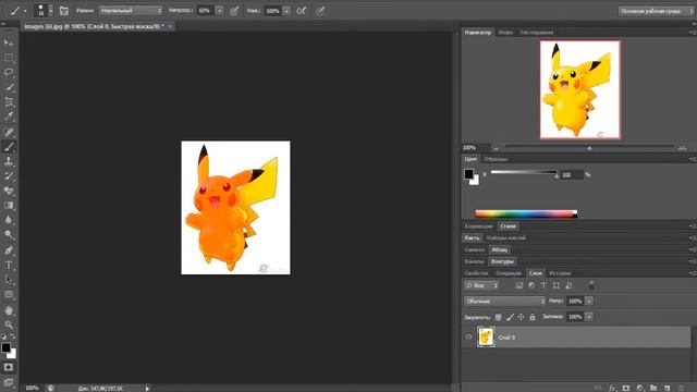 Как снять фон с картинки в фотошопе смотреть онлайн