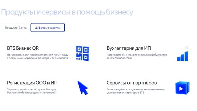 Секреты Творческой Энергии