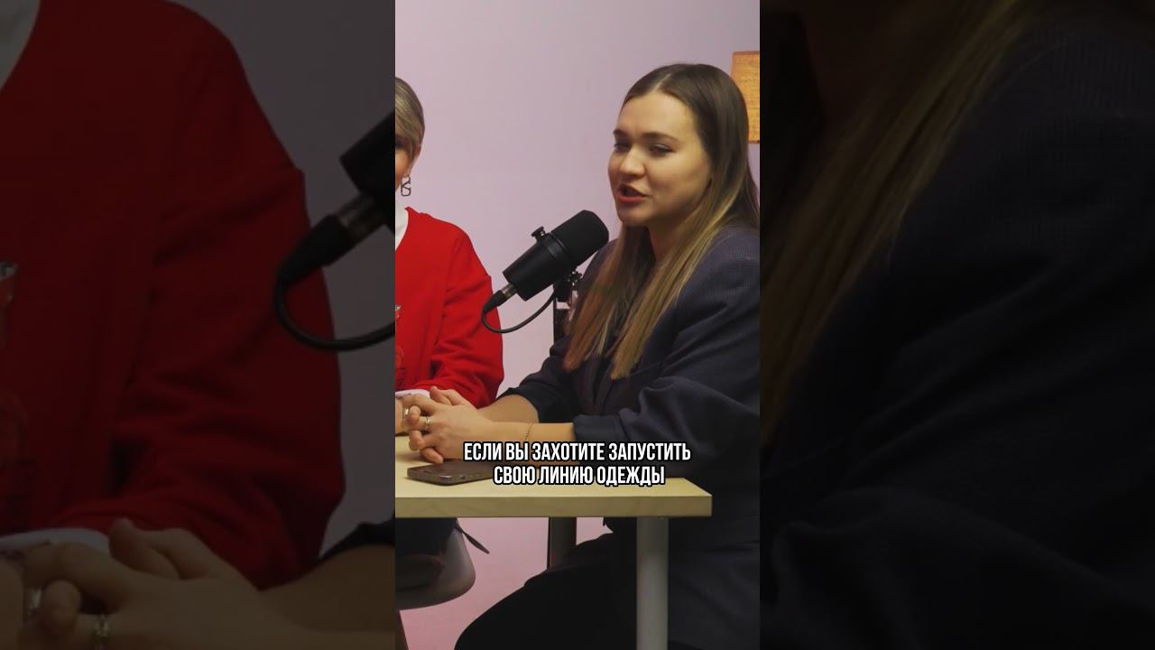 Впихнуть неврихуемое в бизнес #shorts #tiktok #бренд_одежды_с_нуля