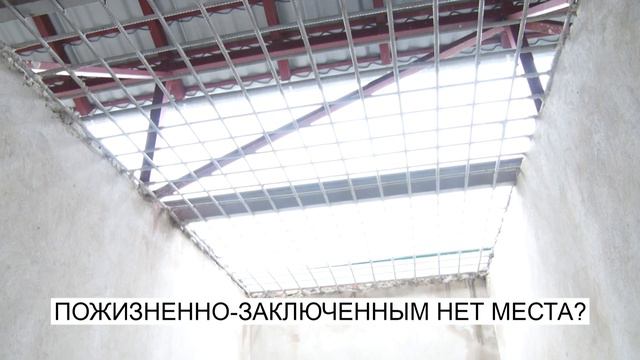 ТЮРЬМА ДЛЯ ПОЖИЗНЕННО-ЗАКЛЮЧЕННЫХ\\NewTV смотреть онлайн