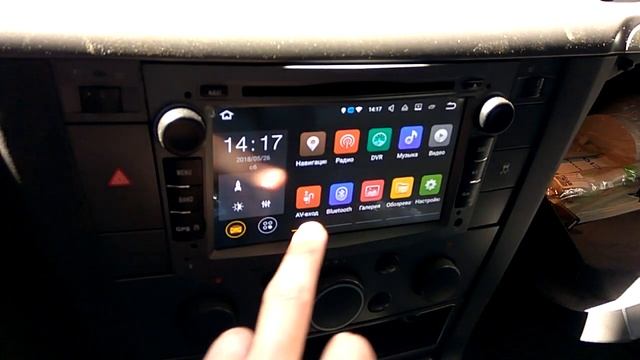 Магнитола opel vectra c с алиэкспресс смотреть онлайн
