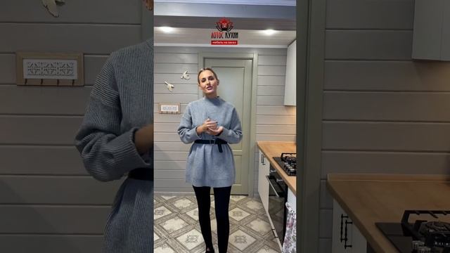 Кухня для частного дома смотреть онлайн