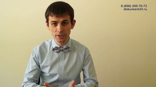 Согласие отца на выезд ребенка смотреть онлайн