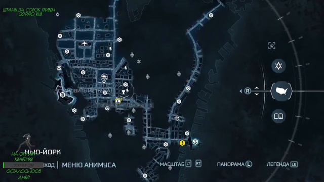 Assassin's Creed III Remastered - ДЕСИНХРОНИЗАЦИЯ (#6) смотреть онлайн