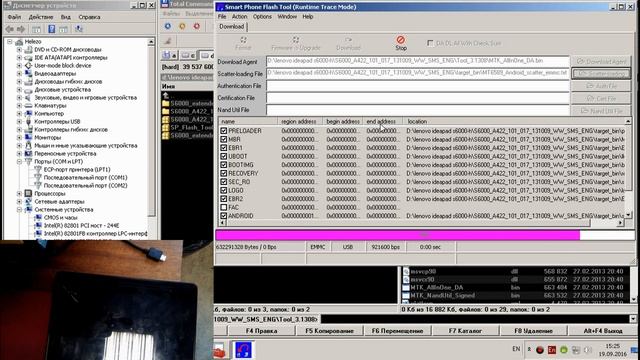 КАК ПРОШИТЬ ЧЕРЕЗ SP FLASH TOOL (lenovo ideapad s6000-h) смотреть онлайн