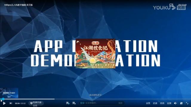 K80 PRO Operation Manual