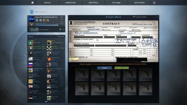 Ширпотребные контракты : Крафт AK-47 Африканская сетка смотреть онлайн