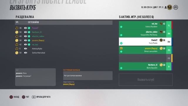 Russian Lightning 4 Games