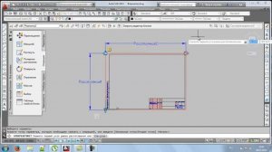 Форматка для автокада  Динамический блок