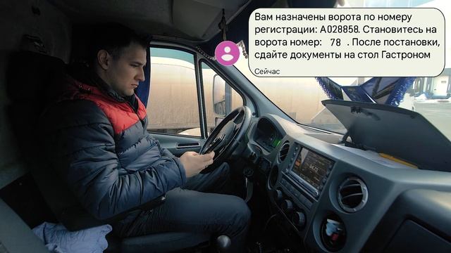 Система управления двором Exceed YMS смотреть онлайн