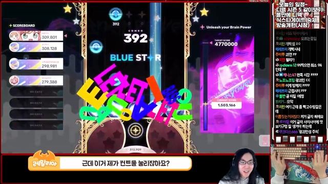 멀티모드래서 왔더만 사이버 유격이잖아!! [Sixtar Gate : STARTRAIL] смотреть онлайн