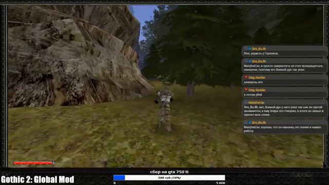 Gothic 2: Global Mod за Охотника-силача - 16 Стрим смотреть онлайн