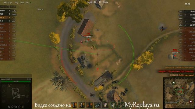 WOT: Редшир - СУ-26 - 10 фрагов - Воин смотреть онлайн
