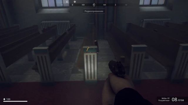 Generation Zero Убежище. И тайник Старины Беттана в Церкви.