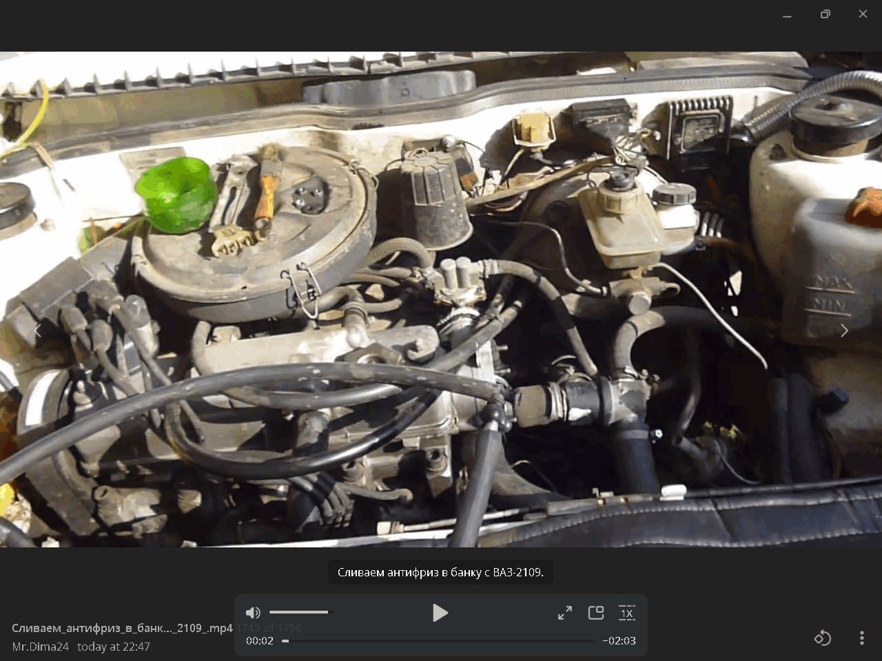 Сливаем антифриз в банку с ВАЗ-2109.