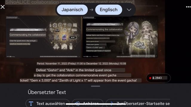 SINoALICE Crossover News: Everything from the Livestream!~ NieR Reincarnation смотреть онлайн