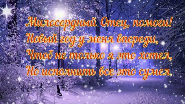 Красивые Стихи о Вечном смотреть онлайн