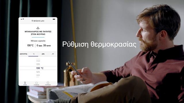 Νέος Electrolux Εντοιχιζόμενος Φούρνος με Συνδεσιμότητα смотреть онлайн