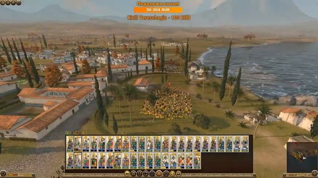 S. P. Q. R. - World Conquest #47 (TW: Rome II, mod PUR) смотреть онлайн