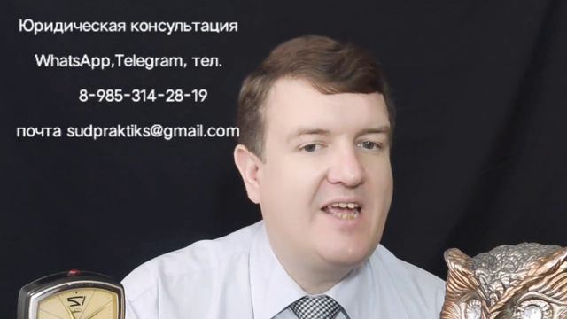 Последствия признания злоупотребления правом смотреть онлайн