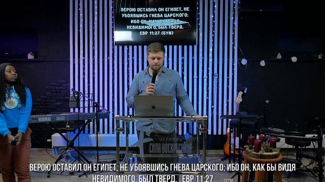 Воскресное Богослужение 21.01.2024 смотреть онлайн
