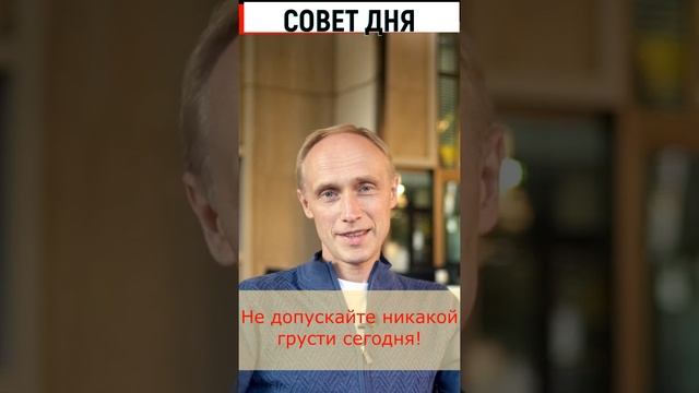 #Shorts Как быть дружелюбным? Олег Гадецкий смотреть онлайн