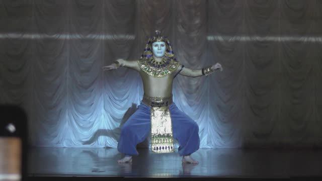 Пантомима - Фараон