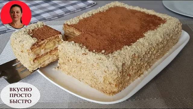БЕЗ ДУХОВКИ! Нереально просто и вкусно ✧ Банановый торт с ореховым кремом смотреть онлайн