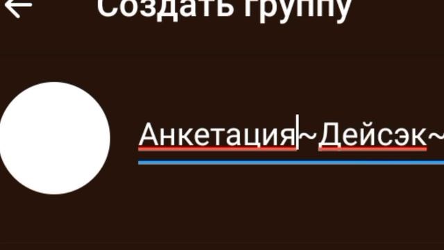 Как создать ПОЭТАПНО вид, или же род в пони тауне?!|Astra|Pony Town|