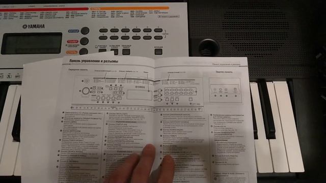 ОНЛАЙН ТРЕЙД.РУ Синтезатор YAMAHA YPT-260 смотреть онлайн