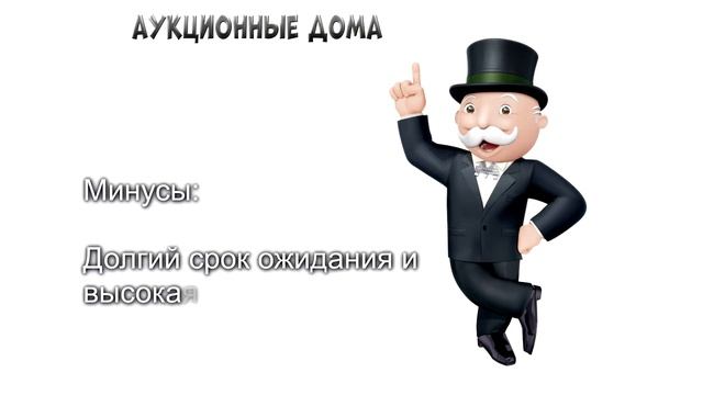 Где продать купюры? смотреть онлайн