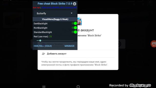 вот что значит поиграл с читами смотреть онлайн