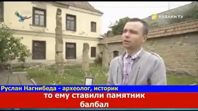 Казахи основали Киевскую Русь смотреть онлайн