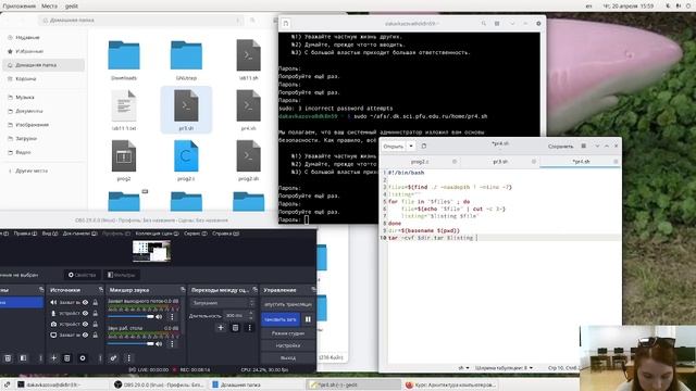 lab11 2 part смотреть онлайн