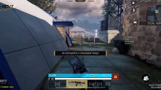 COD MOBILE - Что будет если играть в меньшинстве против сильной команды?) смотреть онлайн