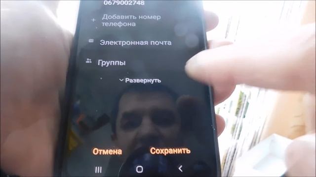Как на самсунг а52 установить мелодию на контакт смотреть онлайн