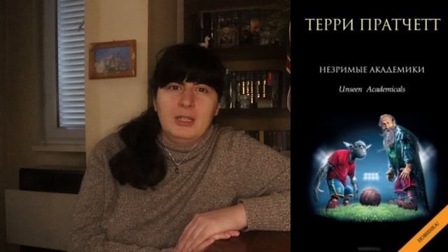 НЕ ХОЧУ ДОЧИТЫВАТЬ: КНИГИ КОТОРЫЕ Я БРОСИЛА смотреть онлайн