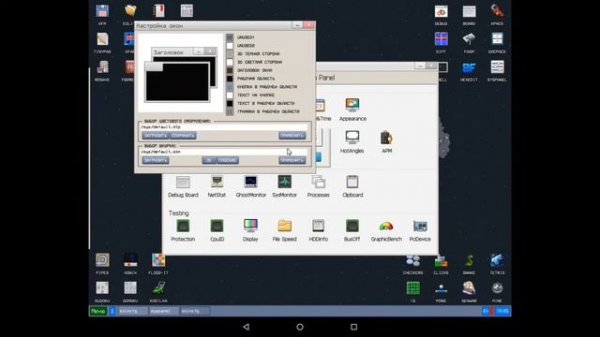 Обзор kolibri os.Самая маленькая ОС в мире.ОБЗОРЫ