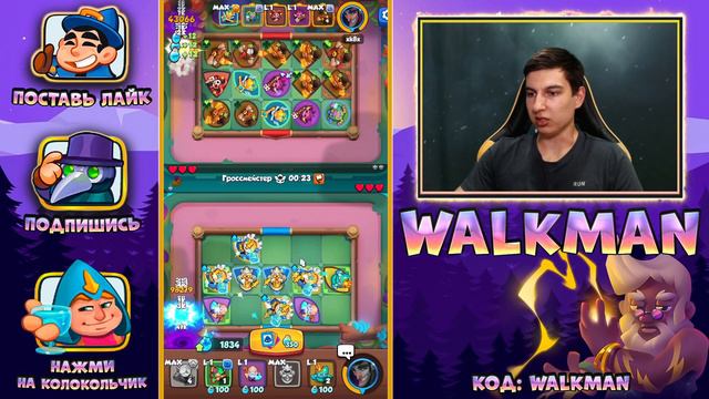 💪 7 ИНКВИЗИТОРОВ НА СТОЛЕ! КАКИЕ ЖЕ ОНИ ИМБОВЫЕ - [RUSH ROYALE] смотреть онлайн