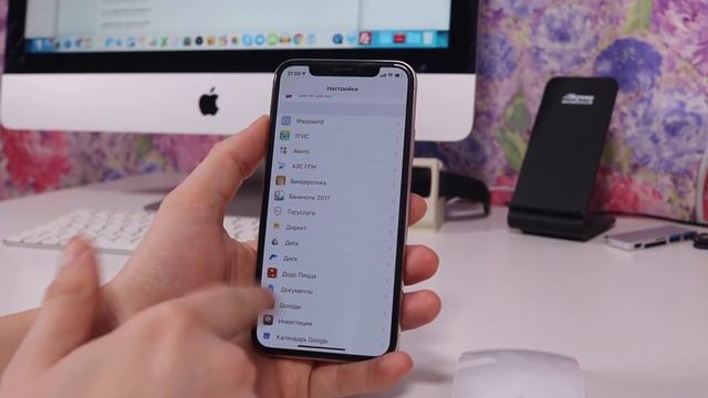 7 советов для владельцев IPhone, о которых ты можешь и не знать!