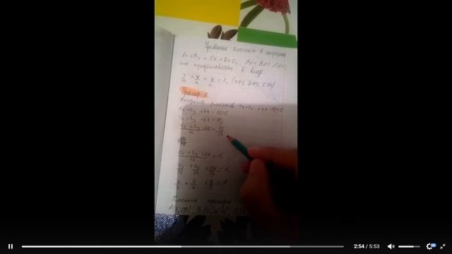 Уравнение плоскости в отрезках. смотреть онлайн