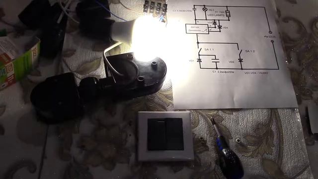 Датчик движение на потолке . ССП . смотреть онлайн