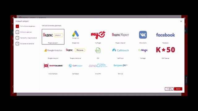 Настройка запросов в К50:BI смотреть онлайн