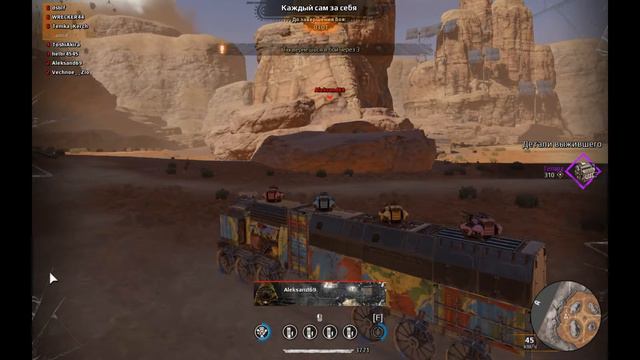 Играю в Crossout новый режим" Откуда тачка, чувак" смотреть онлайн