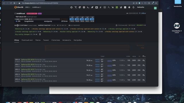 Разбираем ваши вопросы связанные с майнингом: На ][@й кефир. №1 смотреть онлайн