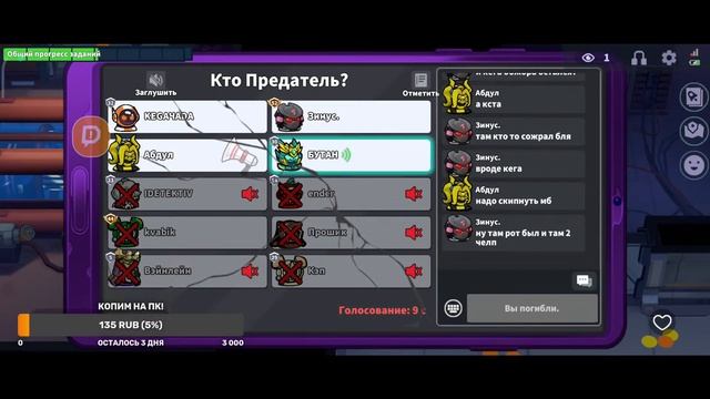 ТУРНИР 1 КОМАНДА! Super Sus смотреть онлайн