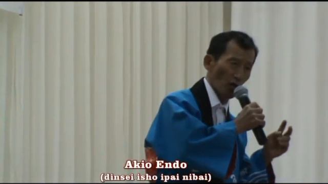 akio endo - DINSEI ICHO IPAI NIBAI смотреть онлайн