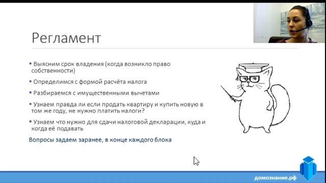 Налоги при продаже квартиры Тизер 2 смотреть онлайн