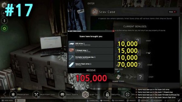 스케브케이스 인텔으로 30회 돌려보았습니다. 과연 결과는...? |타르코프|Escape from Tarkov