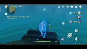 как выполнить задание на секретном острове ? /Genshin impact/небольшой гайд.